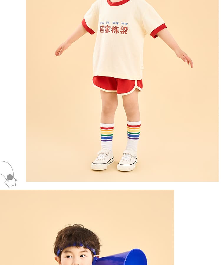 ダンス衣装 ダンス衣装 応援団風セットアップ